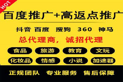 知乎信息流广告投放策略的优化与案例探讨
